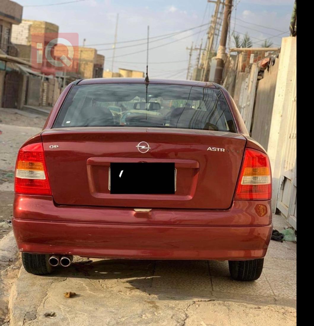 ئۆپڵ ئەسترا